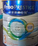 美素佳兒（Friso）皇家港版3段 (1-3歲) 嬰幼兒配方奶粉HMO配方800g/罐 1號會(huì )員店 曬單實(shí)拍圖