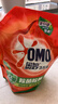 奧妙（OMO）吳磊好物去漬酵素潔凈除菌除螨持久留香除味6斤袋裝校服凈洗衣液 曬單實(shí)拍圖