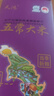 天鴻正宗東北五常大米優(yōu)質(zhì)一等2025年新米寒地黑土種植民樂(lè )山基地直發(fā) 【嘗鮮裝】東北五常大米500g 曬單實(shí)拍圖