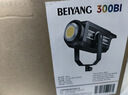 貝陽(yáng)（beiyang）直播補光燈攝影燈高亮300W柔光球COB植物影棚拍攝直播間全套球形補光燈打光燈太陽(yáng)燈美顏深拋燈 曬單實(shí)拍圖