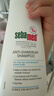 施巴（Sebamed）去屑洗發(fā)水400ml男女士洗發(fā)露洗頭膏舒緩清潔無(wú)硅油德國進(jìn)口 曬單實(shí)拍圖