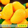 京地達海南芒果小臺芒大果凈重4.5斤單果100g+新鮮水果源頭直發(fā)包郵 曬單實(shí)拍圖