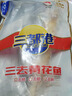 三都港 冷凍三去黃花魚(yú)700g/2條裝 大黃魚(yú) 生鮮 魚(yú)類(lèi) 深海魚(yú) 海鮮水產(chǎn) 曬單實(shí)拍圖