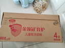 伊利金領(lǐng)冠育護4段900g兒童配方奶粉3-6歲兒童全面營(yíng)養 4段 育護 900g 6罐 曬單實(shí)拍圖