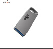 愛(ài)國者（aigo）64GB USB3.2 U盤(pán) A20 讀速220MB/s 高速大容量電腦辦公u盤(pán) 金屬便攜U盤(pán) 曬單實(shí)拍圖