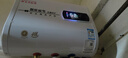 好太太億美電熱水器家用儲水式一級能效出水斷電出租房洗澡40/50升/60L/80/100超薄圓扁桶2200w速熱節能省電 40L 2200W 【扁桶旋鈕+出水斷電+雙防電墻】 曬單實(shí)拍圖