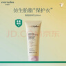 EVER EDEN嬰兒親護身體乳秋冬胎脂保濕乳老爸抽檢200ml美國進(jìn)口 曬單實(shí)拍圖