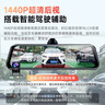 LNDU凌度汽車(chē)行車(chē)記錄儀HS880EMax流媒體前后雙錄超清4K夜視2160P后鏡 曬單實(shí)拍圖