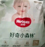 好奇（Huggies）小森林拉拉褲XXXL24*2(17kg以上）心鉆【透氧頂配更0痕】 曬單實(shí)拍圖