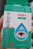 莎普愛(ài)思芐達賴(lài)氨酸滴眼液5ml：25mg *10ml/盒  早期老年性白內障眼藥水 曬單實(shí)拍圖