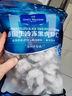 1號會(huì )員店（One's Member）黑虎蝦仁 0添加人工保水劑 海鮮水產(chǎn) 去蝦線(xiàn) 凈重1Kg（66-88只） 曬單實(shí)拍圖