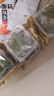 杏花樓咸蛋黃黑豬肉松青團 480g(60g*8) 480g(60g*8) 曬單實(shí)拍圖