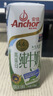 安佳（Anchor）4.4g原生高鈣高蛋白全脂純牛奶250mL*24盒新西蘭原裝進(jìn)口草飼 曬單實(shí)拍圖