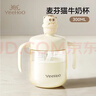 英氏（YEEHOO）兒童水杯嬰兒寶寶牛奶杯子吸管奶瓶1-3歲學(xué)飲杯吸管杯幼兒園 曬單實(shí)拍圖