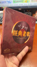 正版唱片 8090后國語(yǔ)經(jīng)典老歌 2025精選抖友音樂(lè )流行歌曲 汽車(chē)載CD碟片無(wú)損音質(zhì)黑膠6CD光盤(pán)歌碟 曬單實(shí)拍圖