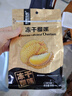 有零有食（YOULINGYOUSHI）凍干榴蓮金枕頭榴蓮干果干果脯蜜餞58g/袋即食休閑零食 58g 3袋 凍干榴蓮 曬單實(shí)拍圖