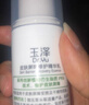 玉澤（Dr.Yu）皮膚屏障修護精華乳50ml（敏感肌舒緩泛紅干燥補水保濕修護） 曬單實(shí)拍圖