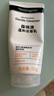 露得清（Neutrogena）氨基酸洗面奶男女溫和潔面乳150g面部清潔護膚新年禮物 曬單實(shí)拍圖