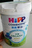 喜寶（HiPP）有機港版HMP母乳益生菌+益生元 DHA嬰幼兒奶粉3段800g 效期26.12 曬單實(shí)拍圖