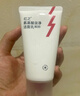 紅之（HungChi）【熱賣(mài)商品】小親凈潔面乳第三代100g控油氨基酸洗面奶潤膚禮物 曬單實(shí)拍圖