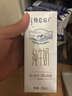 蒙?！?8天新鮮直達】特侖蘇純牛奶250ml*12盒  熱門(mén)商品 曬單實(shí)拍圖