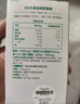 天然博士小琥珀DHA藻油 dha嬰幼兒兒童成人可食用金標藻油眼腦營(yíng)養 【爆款】金標藻油 60粒*1瓶 曬單實(shí)拍圖