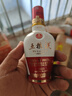 五糧液1618 濃香型 52度 50ml 單瓶裝（品鑒酒介意勿拍）(新老包裝發(fā)貨) 曬單實(shí)拍圖