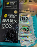 杰士邦避孕套超凡持久003延時(shí)10只安全套超薄男專(zhuān)用防早泄敏感套 曬單實(shí)拍圖