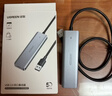 綠聯(lián) USB3.0擴展器擴展塢多接口 分線(xiàn)器高速4口集線(xiàn)器HUB拓展塢 筆記本電腦一拖多轉換器轉接頭延長(cháng)線(xiàn) 曬單實(shí)拍圖