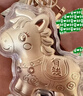 迪加倫馬上有錢(qián)汽車(chē)鑰匙扣足黃金掛飾生肖馬包包掛件新馬年送伴手禮物品 曬單實(shí)拍圖