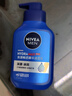 妮維雅（NIVEA）男士溫和清潔水活暢透精華潔面乳150g洗面奶洗后不緊繃男士護膚品 曬單實(shí)拍圖