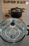 蘇泊爾（SUPOR）304不銹鋼蒸鍋雙層加厚復底湯鍋帶蒸籠燃氣電磁爐通用 【雙層加厚】旗艦款 28cm 曬單實(shí)拍圖