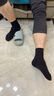 皮爾卡丹襪子男士夏季薄款100%純棉舒適防臭抑菌耐磨透氣不悶腳 黑色3深灰2 均碼 曬單實(shí)拍圖