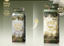 babycare金山茶花紙尿褲XL36片(12-17kg)嬰兒尿不濕超薄透氣新生柔花苞褲 曬單實(shí)拍圖