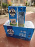 德運（Devondale）全脂純牛奶澳洲原裝進(jìn)口原生高鈣1L*10盒/箱裝早餐 曬單實(shí)拍圖