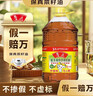魯花 【保真菜籽油】食用油 低芥酸特香菜籽油 6.18L   物理壓榨 曬單實(shí)拍圖