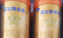 飛鶴星飛帆卓睿Pro A2酪蛋白1段(0-6個(gè)月)嬰兒配方奶粉758g 育兒補貼 曬單實(shí)拍圖