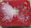 小仙燉精燉燕窩蝶羽禮盒40g*20瓶低糖鮮燉送孕婦媽媽生日禮物即食滋補品 曬單實(shí)拍圖