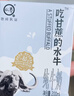 認養【新鮮日期】水牛奶早餐奶4.0g蛋白質(zhì)水牛奶全脂牛奶200ml*10盒 曬單實(shí)拍圖