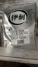 伊利 小粒動(dòng)物黃油 淡味7g*24粒 便攜家用煎烤吐司牛排烘焙原料 曬單實(shí)拍圖