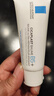 理膚泉（LA ROCHE-POSAY）B5多效舒緩修復霜40ml B5面霜 舒緩泛紅補水 曬單實(shí)拍圖