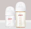 貝親（Pigeon）玻璃奶瓶160mlS碼+PPSU奶瓶240mlM碼 1-6個(gè)月奶瓶套裝 曬單實(shí)拍圖
