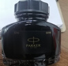 派克（PARKER）配件系列 鋼筆墨水黑色57ml 曬單實(shí)拍圖