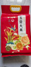 圣上用膳五常大米 10斤 GB/T 19266 五常香米 當季新米 東北大米 曬單實(shí)拍圖