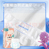 茵茵元気小精靈嬰兒紙尿褲透氣男女寶寶專(zhuān)用尿不濕XL碼48片(12-17kg) 曬單實(shí)拍圖