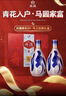 汾酒青花20白酒禮盒清香型白酒過(guò)年送禮商務(wù)宴請白酒套裝 53度 500mL 2瓶 馬上如意禮盒 曬單實(shí)拍圖