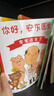 你好，安東醫生 全4冊系列套裝 幽默搞笑 健康教育 緩解就醫恐懼 3-6歲親子共讀 愛(ài)心樹(shù)童書(shū) 一升二銜接 小升初銜接  曬單實(shí)拍圖