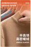 凡客誠品（VANCL）半高領(lǐng)打底衫男士秋冬季保暖內搭雙面絨長(cháng)袖T恤男 黑色 XL 曬單實(shí)拍圖