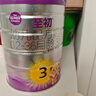 a2至初 3段奶粉嬰幼兒配方奶粉1-3歲850g*6罐三段奶粉 含乳鐵蛋白 曬單實(shí)拍圖