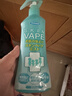 VAPE驅蚊水液未來(lái)驅蚊噴霧防蚊花露水防叮咬戶(hù)外便攜柑橘香型200ml  曬單實(shí)拍圖